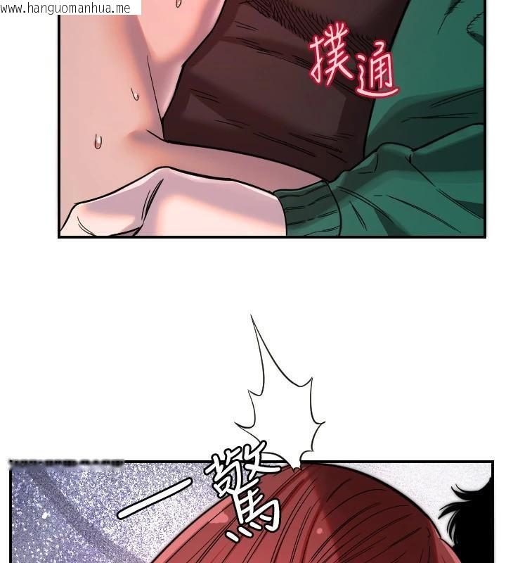 韩国漫画守护天使韩漫_守护天使-第48话-这次要射在里面哦在线免费阅读-韩国漫画-第16张图片
