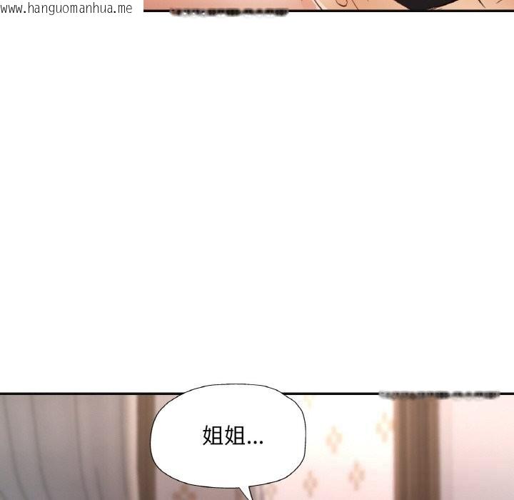 韩国漫画已嫁人的她韩漫_已嫁人的她-第43话在线免费阅读-韩国漫画-第71张图片