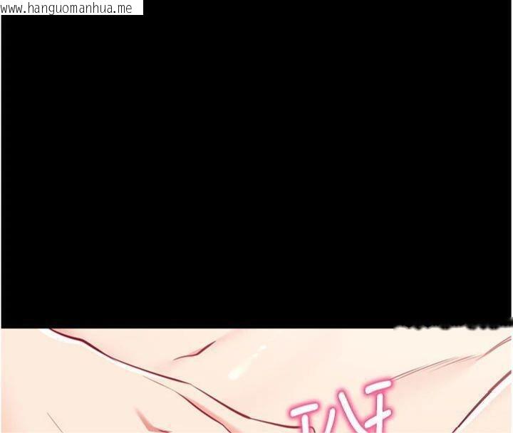 韩国漫画拜脱拜脱App韩漫_拜脱拜脱App-第30话-想要玩什么玩法?在线免费阅读-韩国漫画-第167张图片