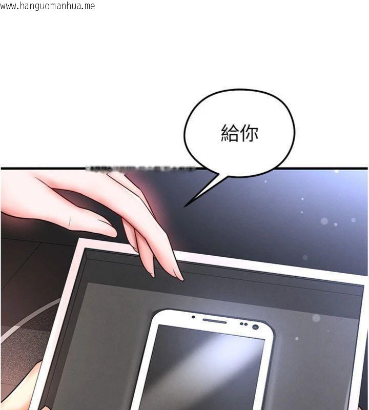 韩国漫画足球型男脱单指南韩漫_足球型男脱单指南-第29话-你不记得我吗?在线免费阅读-韩国漫画-第54张图片