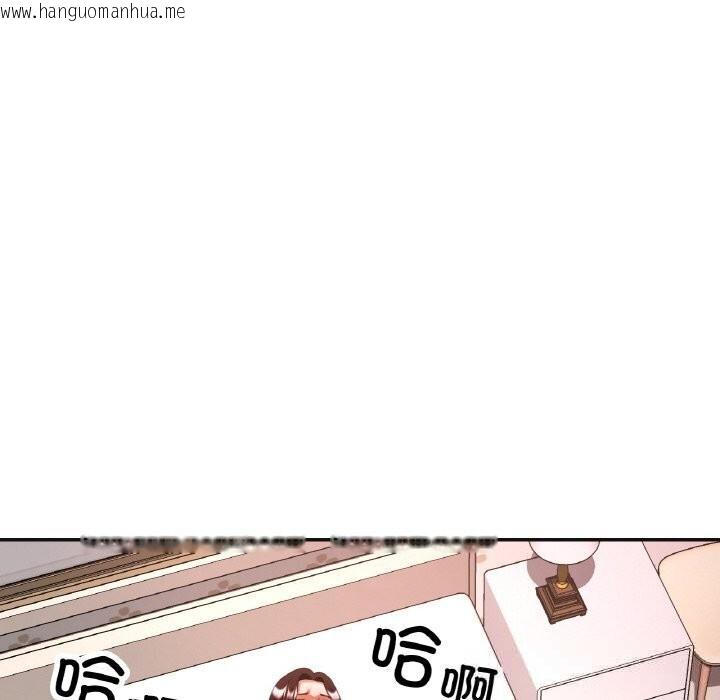 韩国漫画已嫁人的她韩漫_已嫁人的她-第43话在线免费阅读-韩国漫画-第17张图片