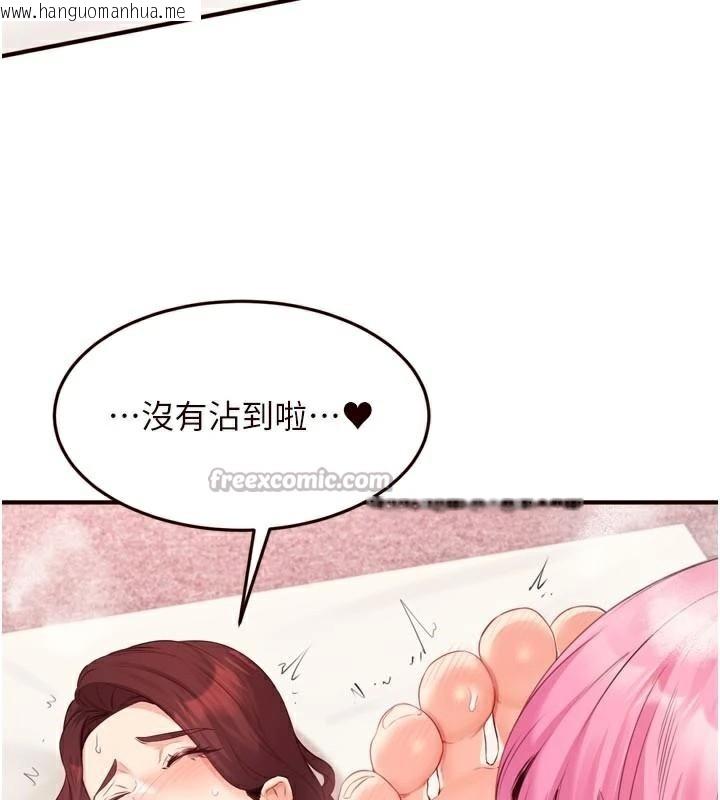 韩国漫画熟女自助餐韩漫_熟女自助餐-第53话-母猪前辈好美味在线免费阅读-韩国漫画-第70张图片