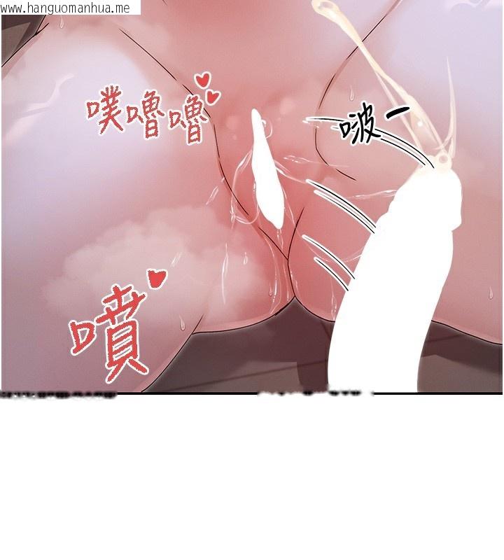 韩国漫画女神都在看这些?韩漫_女神都在看这些?-第51话-你为什么不射在里面?在线免费阅读-韩国漫画-第156张图片