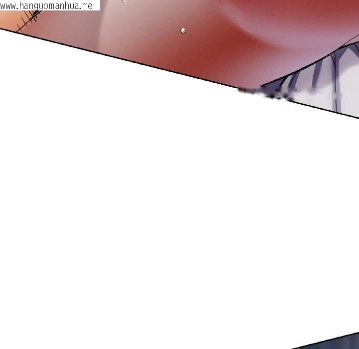 韩国漫画已嫁人的她韩漫_已嫁人的她-第43话在线免费阅读-韩国漫画-第144张图片