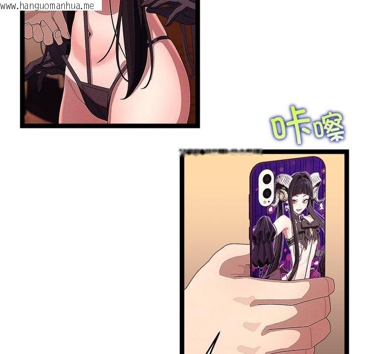 韩国漫画分身使我无限变强韩漫_分身使我无限变强-第31话在线免费阅读-韩国漫画-第47张图片