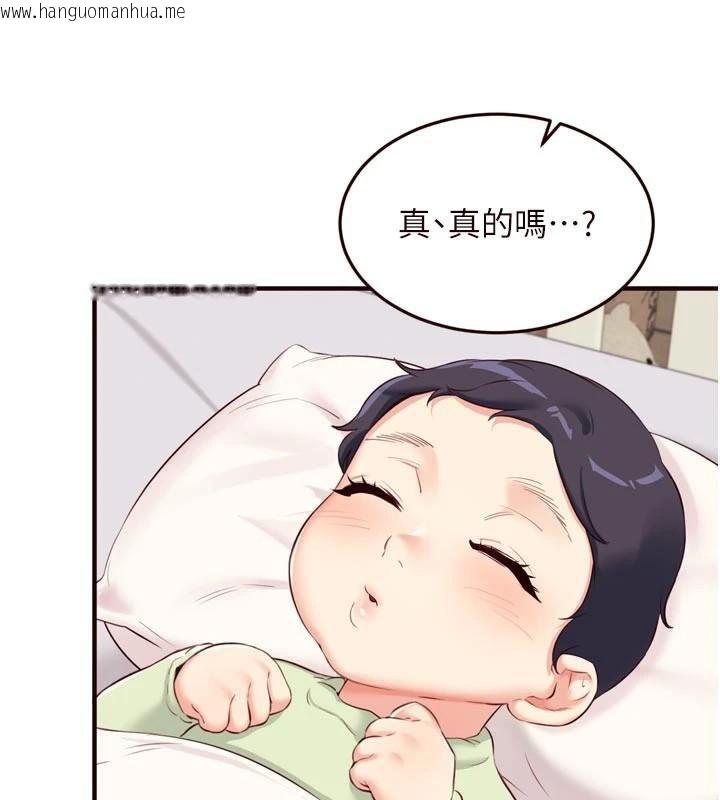 韩国漫画熟女自助餐韩漫_熟女自助餐-第53话-母猪前辈好美味在线免费阅读-韩国漫画-第124张图片