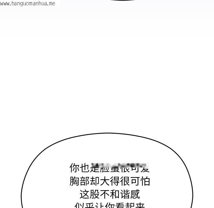 韩国漫画分身使我无限变强韩漫_分身使我无限变强-第31话在线免费阅读-韩国漫画-第31张图片