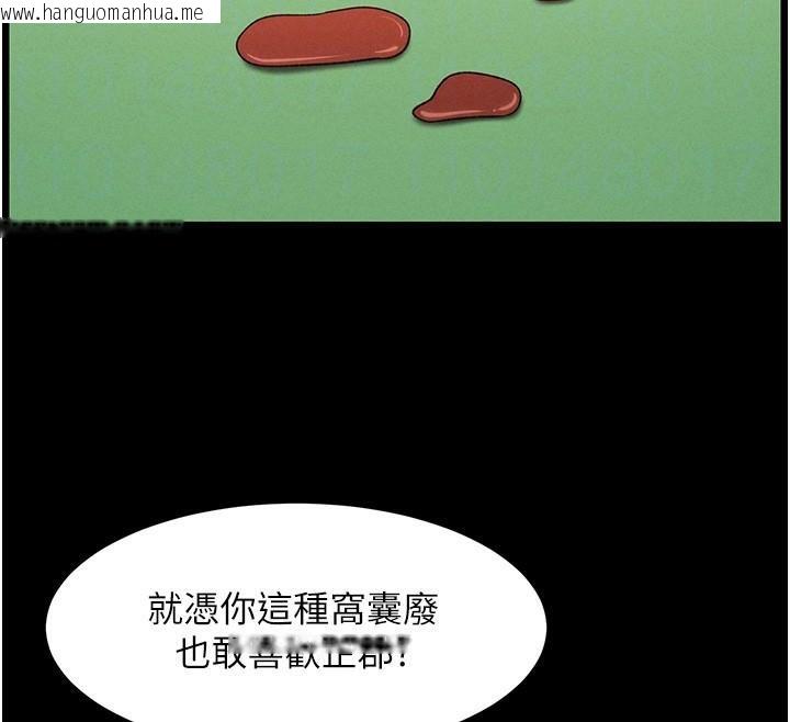 韩国漫画兄妹的秘密授课韩漫_兄妹的秘密授课-第74话-那些年我们追过的小太妹在线免费阅读-韩国漫画-第54张图片