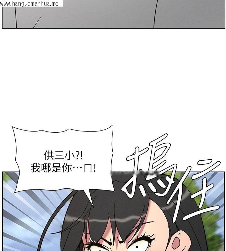 韩国漫画兄妹的秘密授课韩漫_兄妹的秘密授课-第74话-那些年我们追过的小太妹在线免费阅读-韩国漫画-第29张图片