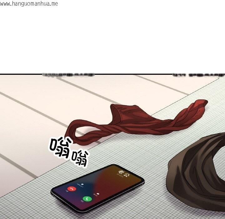 韩国漫画已嫁人的她韩漫_已嫁人的她-第43话在线免费阅读-韩国漫画-第109张图片