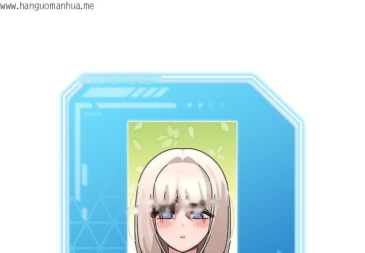 韩国漫画分身使我无限变强韩漫_分身使我无限变强-第31话在线免费阅读-韩国漫画-第1张图片