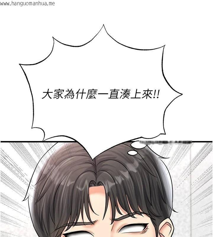 韩国漫画足球型男脱单指南韩漫_足球型男脱单指南-第29话-你不记得我吗?在线免费阅读-韩国漫画-第4张图片
