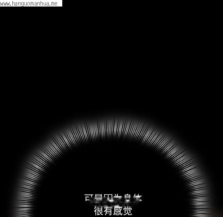 韩国漫画爱上你也好韩漫_爱上你也好-第30话在线免费阅读-韩国漫画-第155张图片