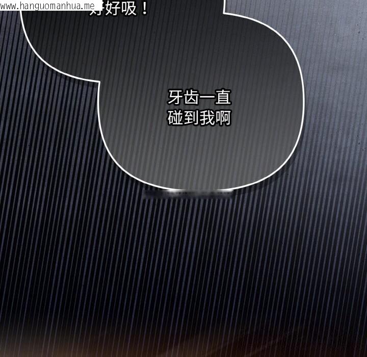 韩国漫画爱上你也好韩漫_爱上你也好-第30话在线免费阅读-韩国漫画-第45张图片