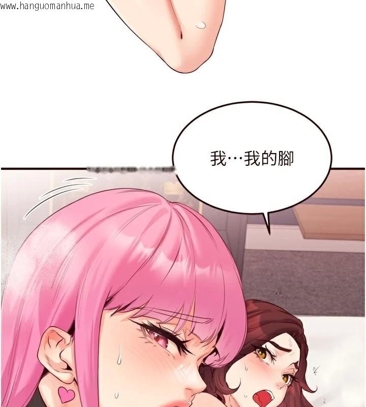 韩国漫画熟女自助餐韩漫_熟女自助餐-第53话-母猪前辈好美味在线免费阅读-韩国漫画-第67张图片