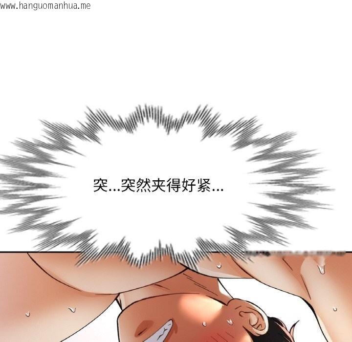韩国漫画已嫁人的她韩漫_已嫁人的她-第43话在线免费阅读-韩国漫画-第116张图片