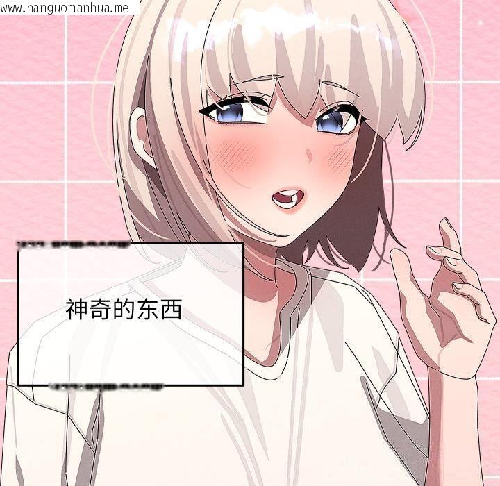 韩国漫画分身使我无限变强韩漫_分身使我无限变强-第31话在线免费阅读-韩国漫画-第10张图片