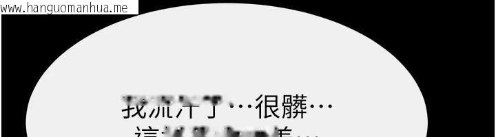 韩国漫画继母与继姐韩漫_继母与继姐-第87话-我想跟妈做「那档事」在线免费阅读-韩国漫画-第40张图片