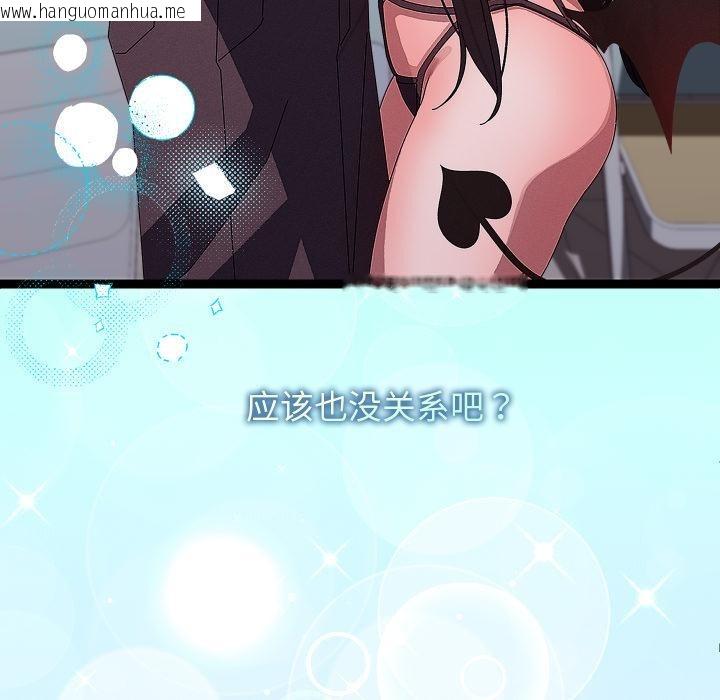 韩国漫画分身使我无限变强韩漫_分身使我无限变强-第31话在线免费阅读-韩国漫画-第151张图片