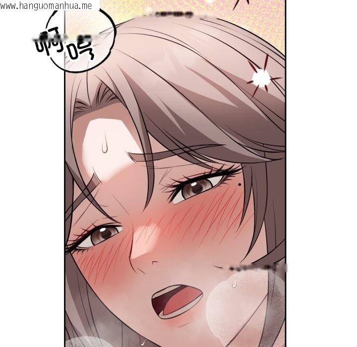 韩国漫画错位的星辰/今天也要加油韩漫_错位的星辰/今天也要加油-第11话在线免费阅读-韩国漫画-第85张图片