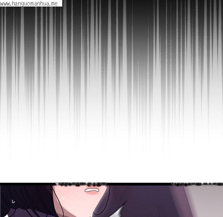 韩国漫画分身使我无限变强韩漫_分身使我无限变强-第31话在线免费阅读-韩国漫画-第83张图片