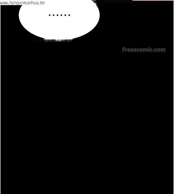 韩国漫画选手村:母猪调教韩漫_选手村:母猪调教-第43话-无法违背总教练的命令在线免费阅读-韩国漫画-第126张图片