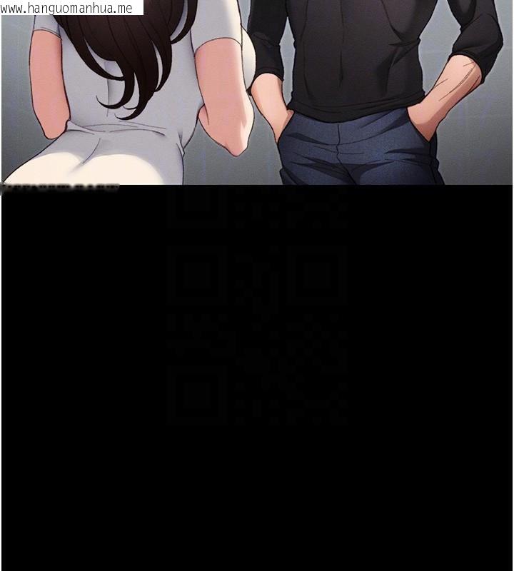韩国漫画太妹攻略指南韩漫_太妹攻略指南-第38话-奴隶游戏开始在线免费阅读-韩国漫画-第87张图片
