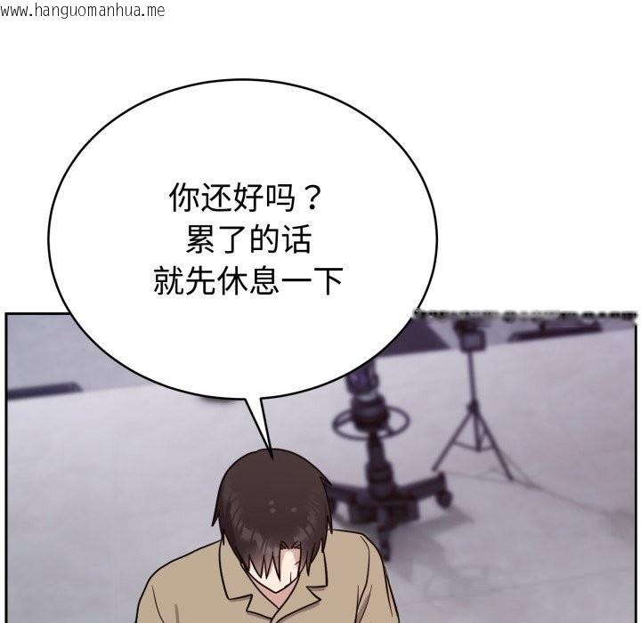 韩国漫画难言之秘韩漫_难言之秘-第16话在线免费阅读-韩国漫画-第96张图片