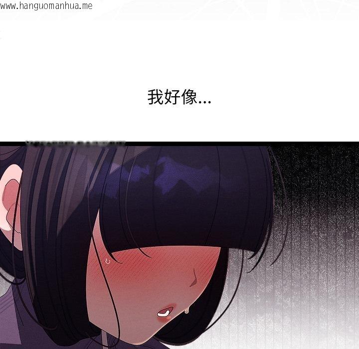 韩国漫画分身使我无限变强韩漫_分身使我无限变强-第31话在线免费阅读-韩国漫画-第106张图片