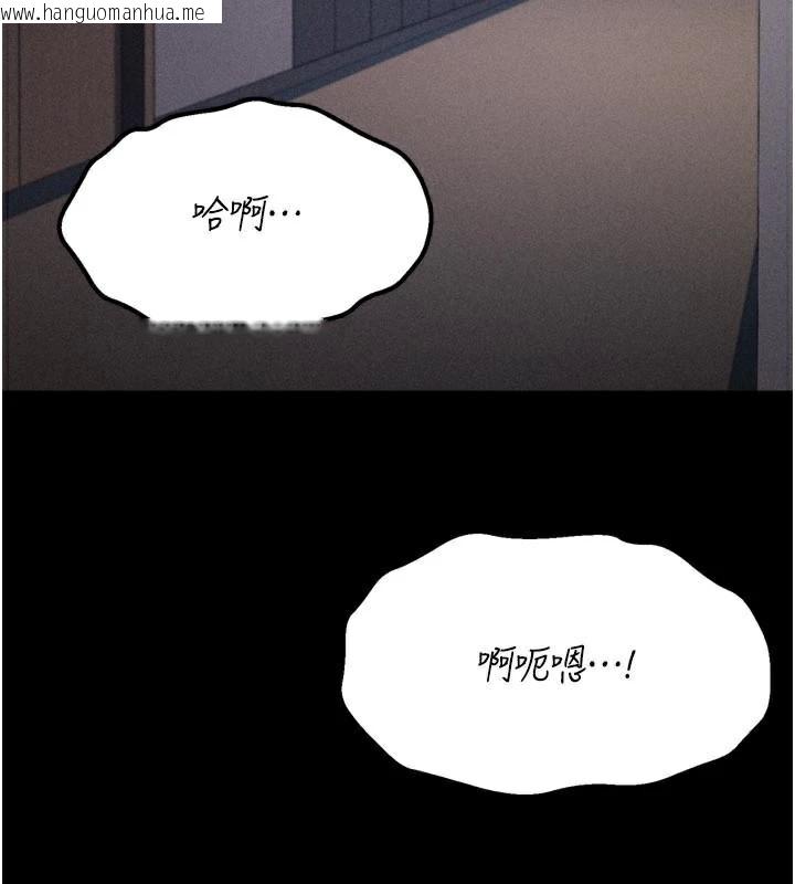 韩国漫画选手村:母猪调教韩漫_选手村:母猪调教-第43话-无法违背总教练的命令在线免费阅读-韩国漫画-第13张图片