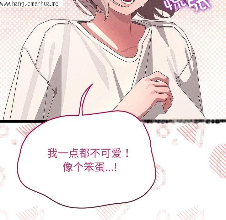 韩国漫画分身使我无限变强韩漫_分身使我无限变强-第31话在线免费阅读-韩国漫画-第16张图片