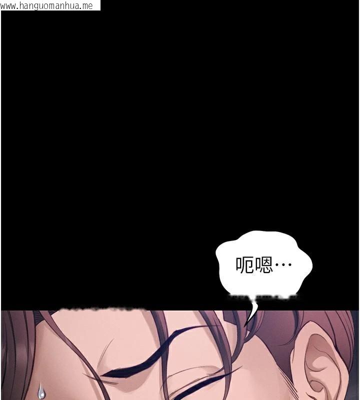韩国漫画太妹攻略指南韩漫_太妹攻略指南-第38话-奴隶游戏开始在线免费阅读-韩国漫画-第17张图片