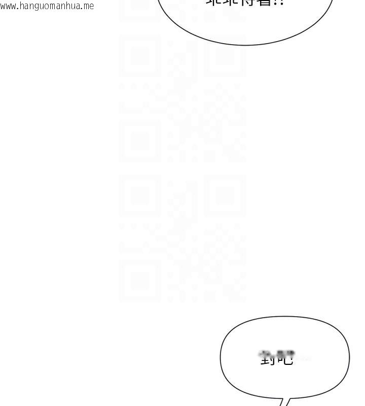 韩国漫画女神都在看这些?韩漫_女神都在看这些?-第51话-你为什么不射在里面?在线免费阅读-韩国漫画-第118张图片
