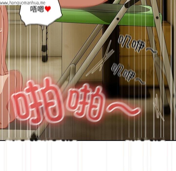 韩国漫画与众不同的兄妹/我家的掌上明珠韩漫_与众不同的兄妹/我家的掌上明珠-第12话在线免费阅读-韩国漫画-第146张图片