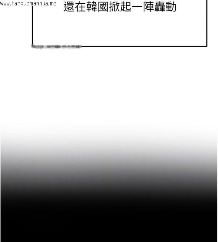 韩国漫画足球型男脱单指南韩漫_足球型男脱单指南-第29话-你不记得我吗?在线免费阅读-韩国漫画-第144张图片