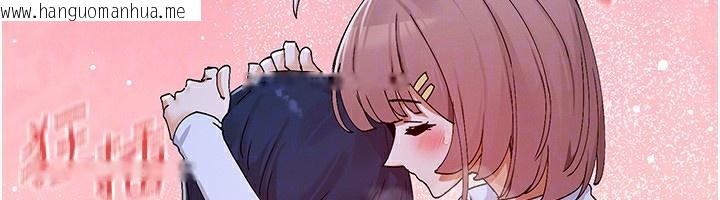 韩国漫画女神都在看这些?韩漫_女神都在看这些?-第51话-你为什么不射在里面?在线免费阅读-韩国漫画-第121张图片