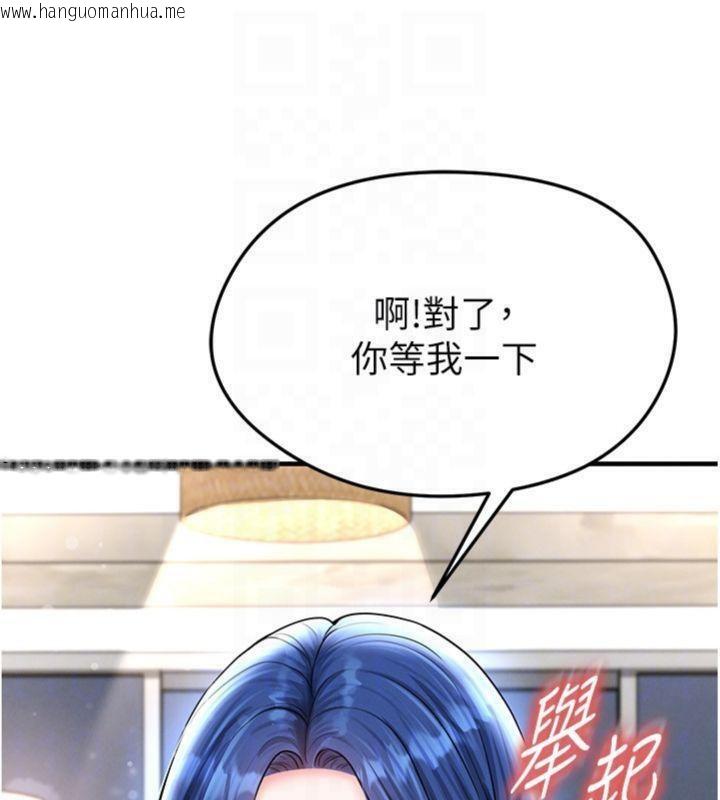 韩国漫画足球型男脱单指南韩漫_足球型男脱单指南-第29话-你不记得我吗?在线免费阅读-韩国漫画-第161张图片