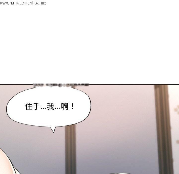 韩国漫画已嫁人的她韩漫_已嫁人的她-第43话在线免费阅读-韩国漫画-第64张图片