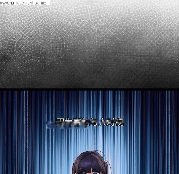 韩国漫画分身使我无限变强韩漫_分身使我无限变强-第31话在线免费阅读-韩国漫画-第108张图片