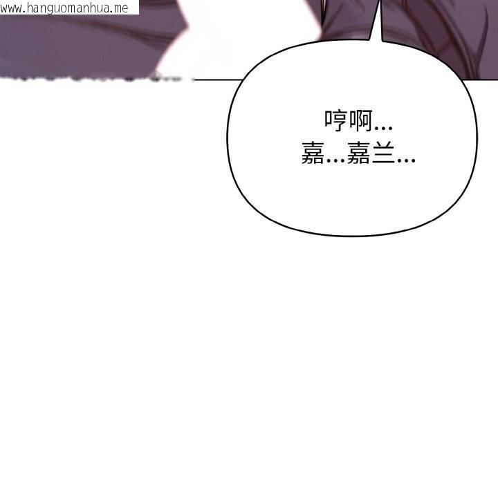 韩国漫画欲演越烈/捕捉美少女韩漫_欲演越烈/捕捉美少女-第6话在线免费阅读-韩国漫画-第23张图片