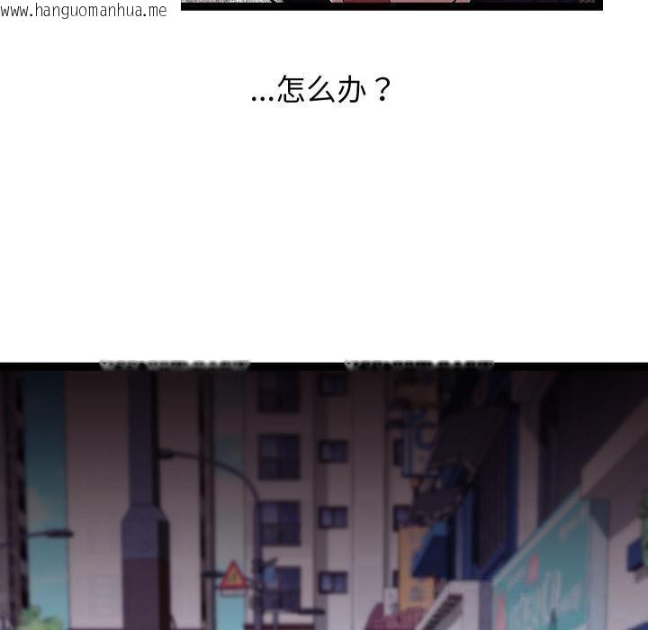 韩国漫画分身使我无限变强韩漫_分身使我无限变强-第31话在线免费阅读-韩国漫画-第80张图片