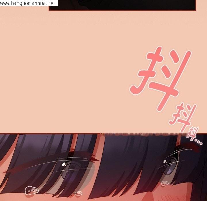 韩国漫画爱上你也好韩漫_爱上你也好-第30话在线免费阅读-韩国漫画-第76张图片