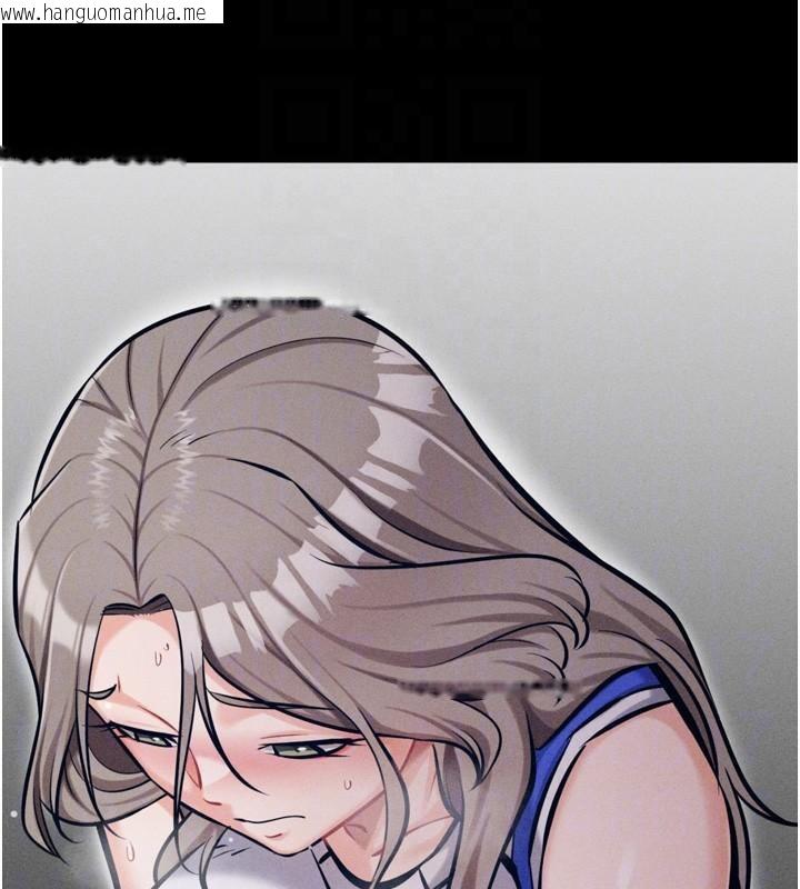 韩国漫画选手村:母猪调教韩漫_选手村:母猪调教-第43话-无法违背总教练的命令在线免费阅读-韩国漫画-第124张图片