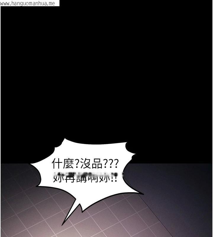 韩国漫画太妹攻略指南韩漫_太妹攻略指南-第38话-奴隶游戏开始在线免费阅读-韩国漫画-第69张图片