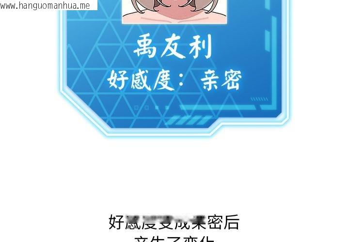 韩国漫画分身使我无限变强韩漫_分身使我无限变强-第31话在线免费阅读-韩国漫画-第2张图片