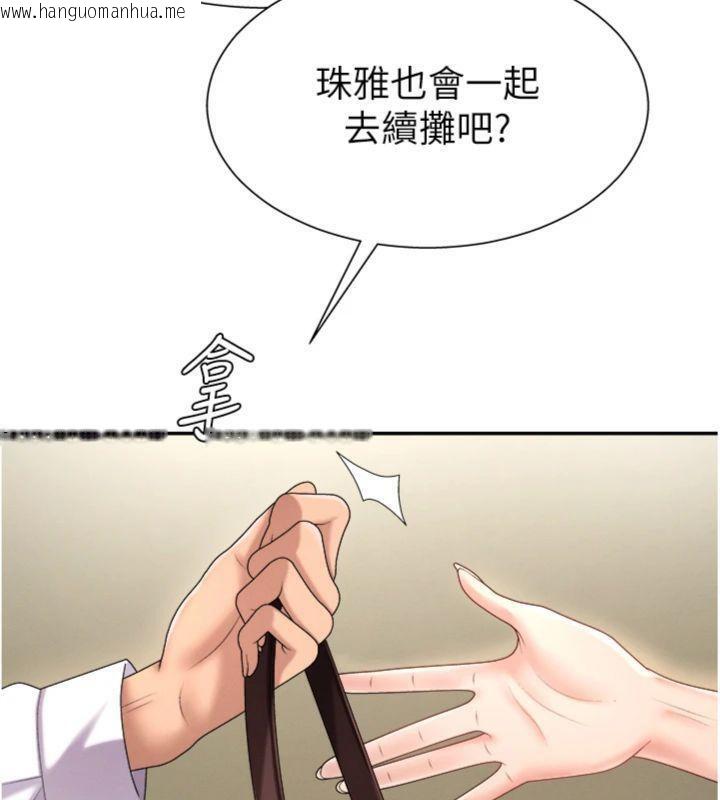 韩国漫画肉体审判韩漫_肉体审判-第18话-动作轻点，别吵醒她在线免费阅读-韩国漫画-第41张图片