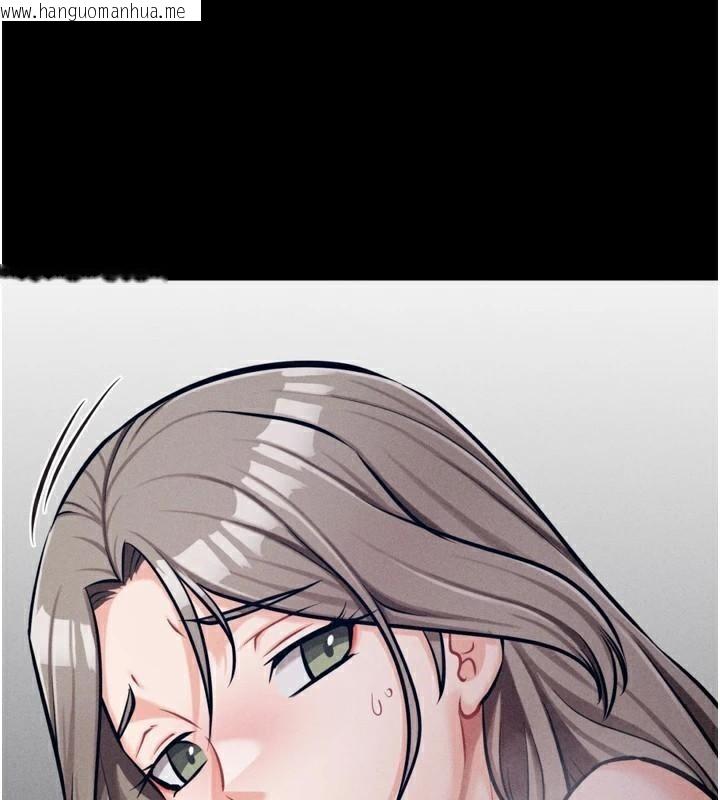 韩国漫画选手村:母猪调教韩漫_选手村:母猪调教-第43话-无法违背总教练的命令在线免费阅读-韩国漫画-第110张图片