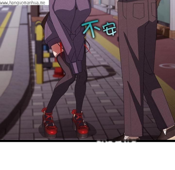 韩国漫画分身使我无限变强韩漫_分身使我无限变强-第31话在线免费阅读-韩国漫画-第97张图片