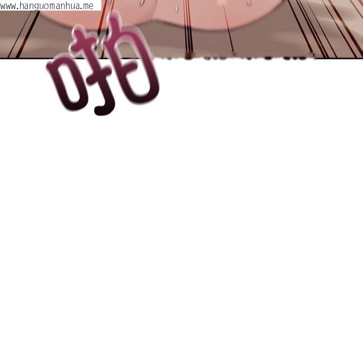 韩国漫画错位的星辰/今天也要加油韩漫_错位的星辰/今天也要加油-第11话在线免费阅读-韩国漫画-第74张图片