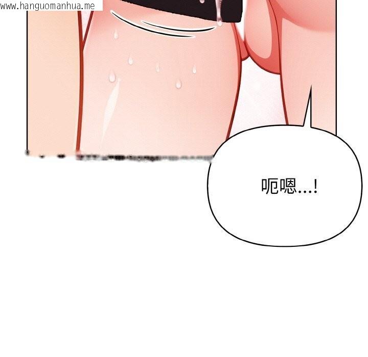 韩国漫画欲演越烈/捕捉美少女韩漫_欲演越烈/捕捉美少女-第6话在线免费阅读-韩国漫画-第133张图片